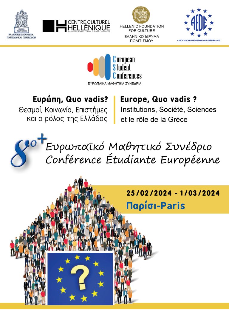 8+AFISA_MATHITIKO SYNEDRIO PARIS